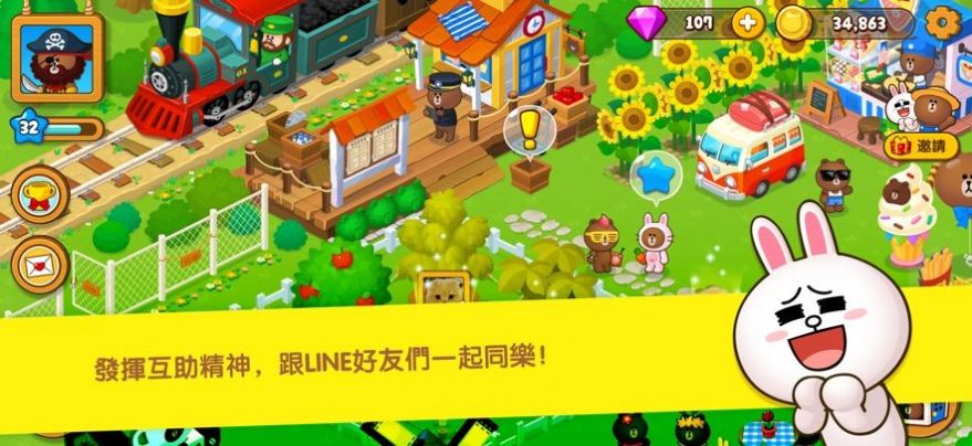 布朗熊庄园截图1