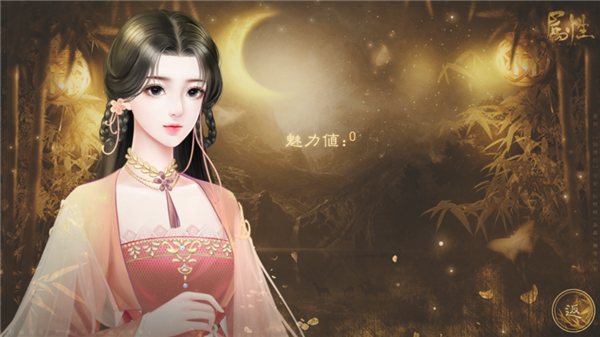 我有灵魂两百斤截图0