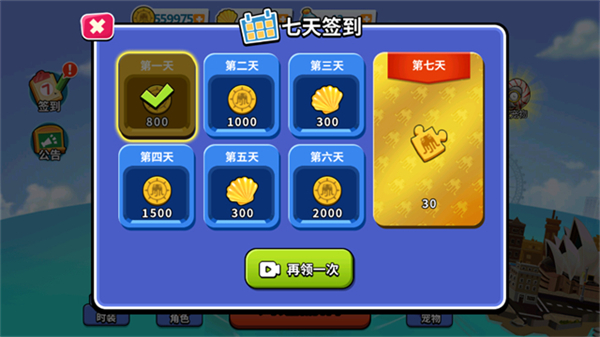 变异八爪鱼截图0