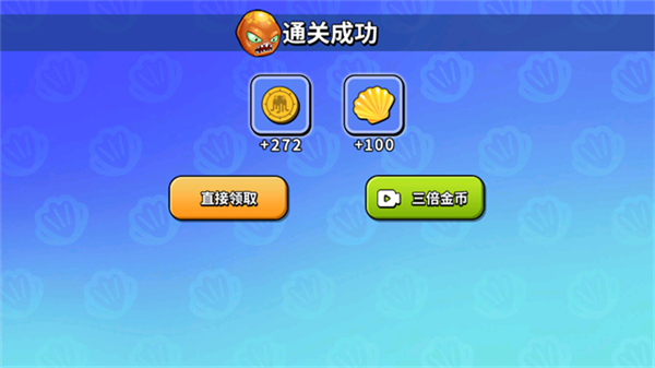 变异八爪鱼截图1