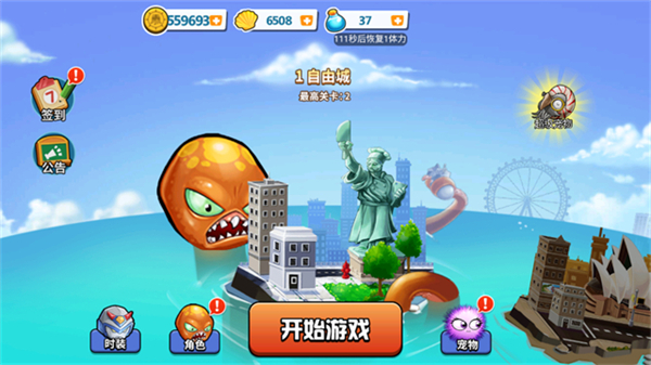 变异八爪鱼截图3
