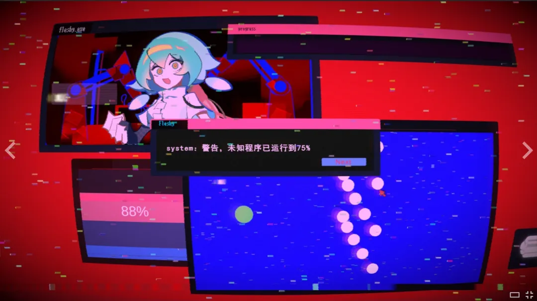 余烬列车截图2