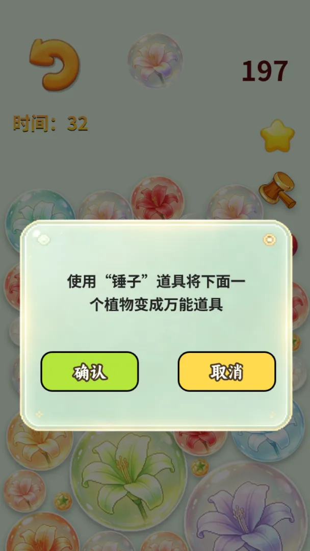 清泠萱草合集截图0