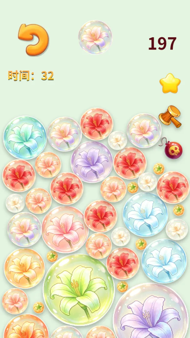 清泠萱草合集截图2