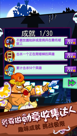 邪恶古堡截图0