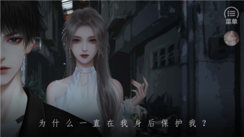 夏日循环截图1