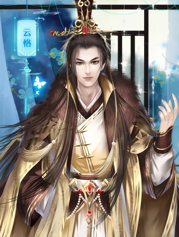 初年传截图1