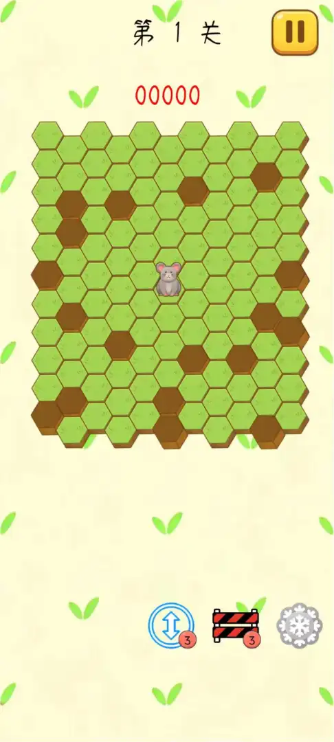 抓住老鼠截图0