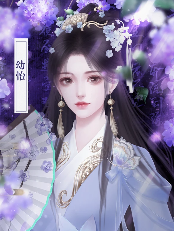 云鬓花颜截图3