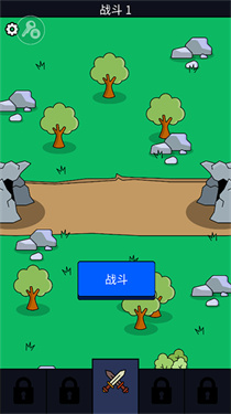 我们是战士截图2