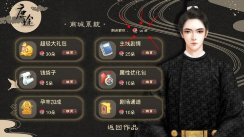庶途截图0