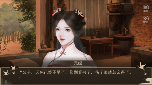 庶途截图2