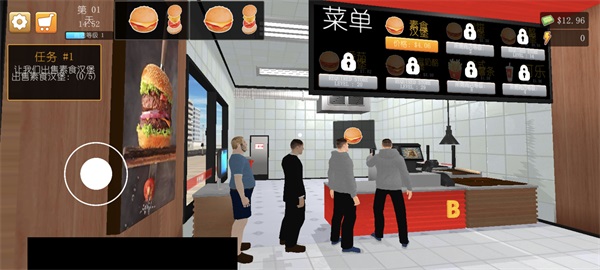 汉堡模拟器截图2