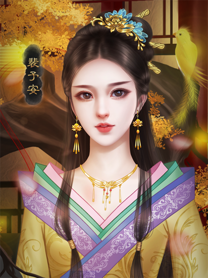 东宫缚截图0