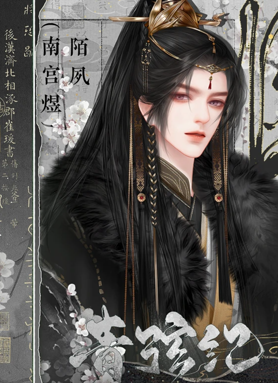 青弦纪截图1