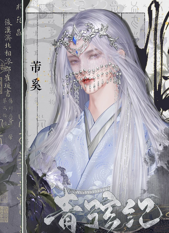 青弦纪截图4