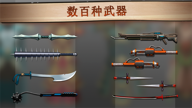 暗影格斗2截图0