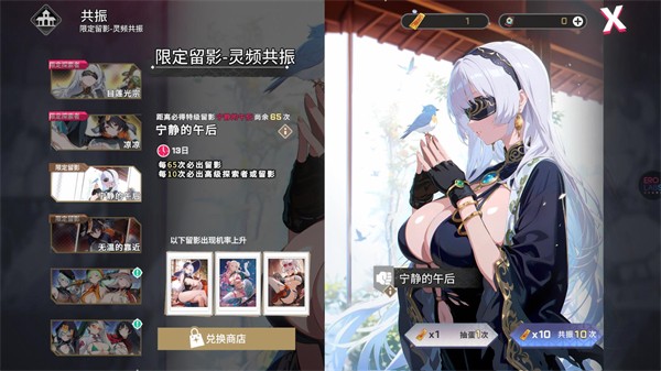 华京夜探EROLABS截图1