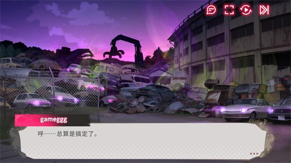 华京夜探EROLABS截图2