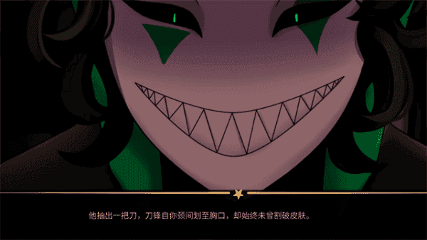 TheFreakCircus截图0
