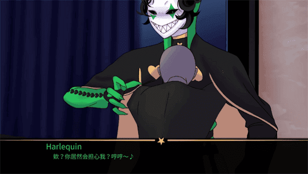 TheFreakCircus截图1