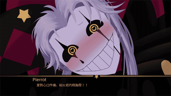 TheFreakCircus截图2