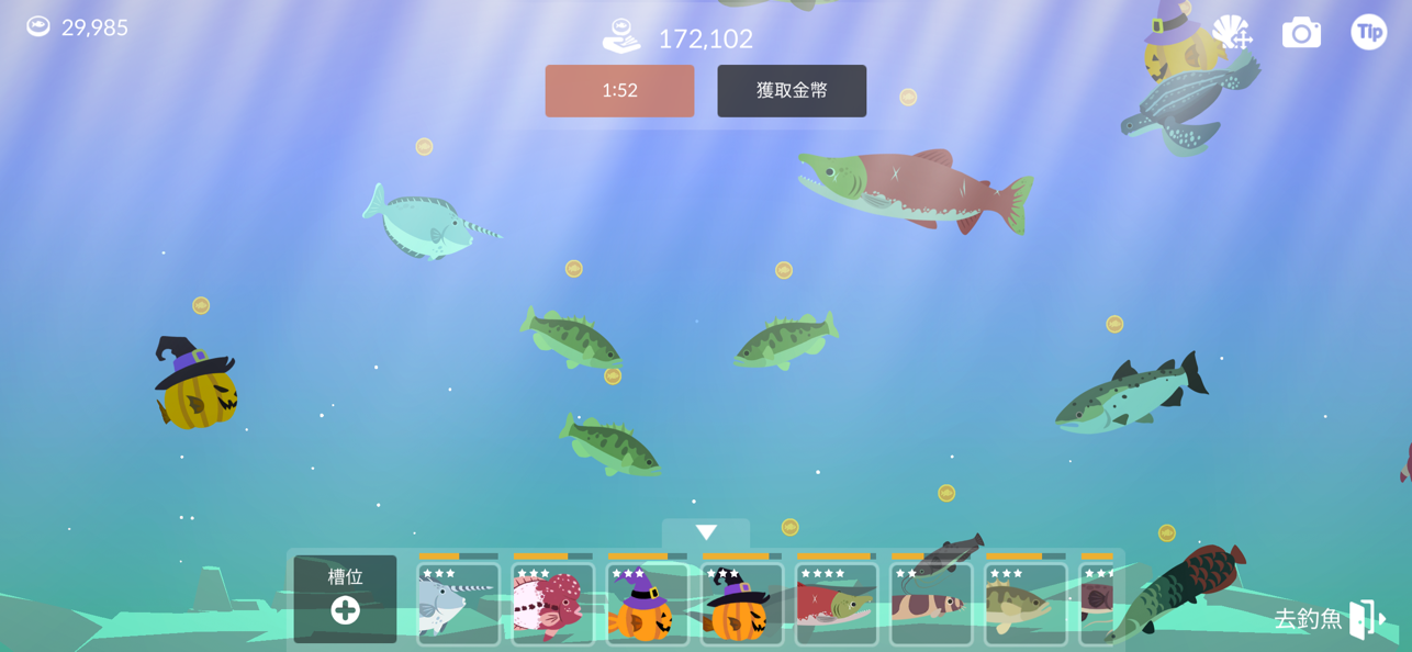 钓鱼人生截图0