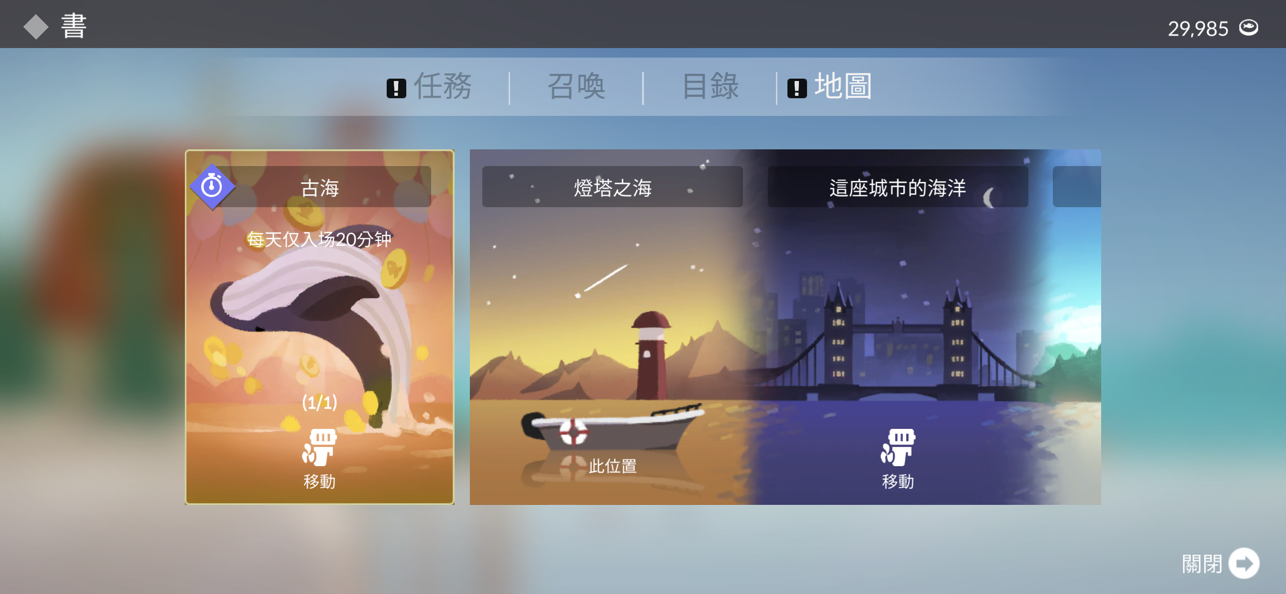 钓鱼人生截图1