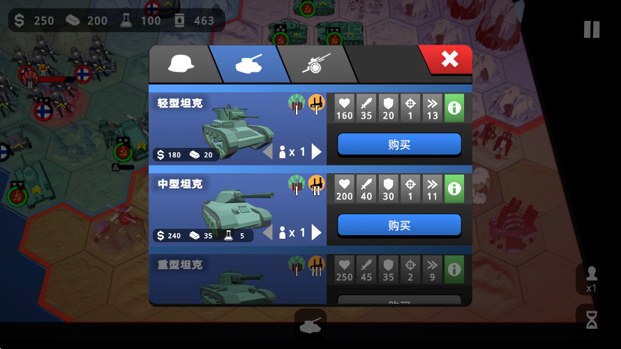 沙盘战争钢铁风暴截图1