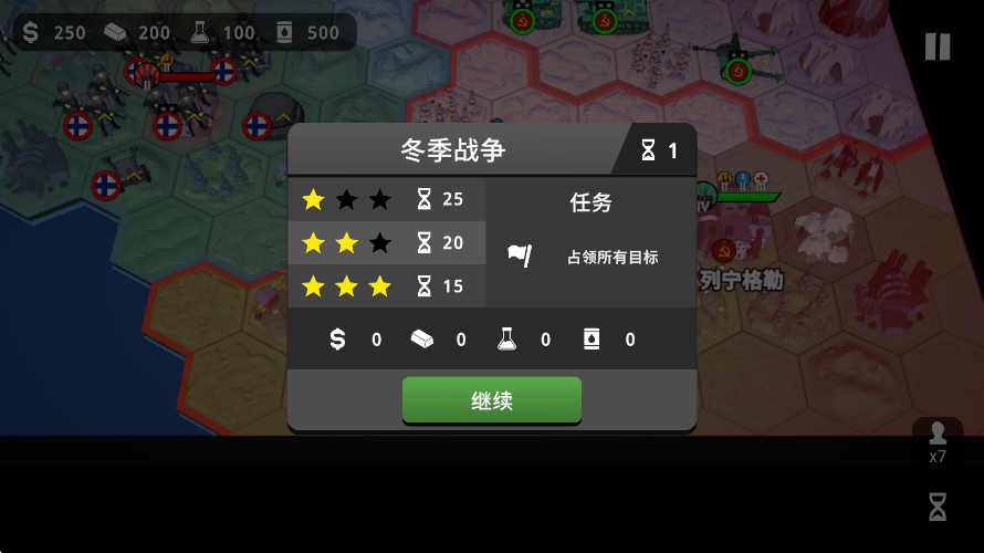 沙盘战争钢铁风暴截图2