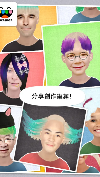 托卡生活我的发廊截图2