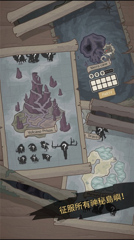野生驯兽师截图2