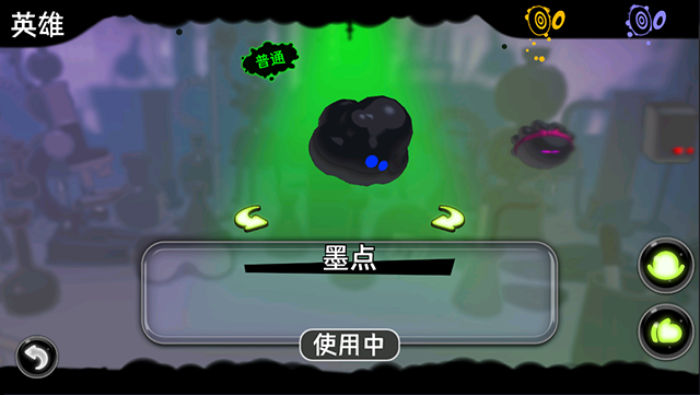 永不言弃镜世界截图0