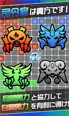 领土怪兽截图3