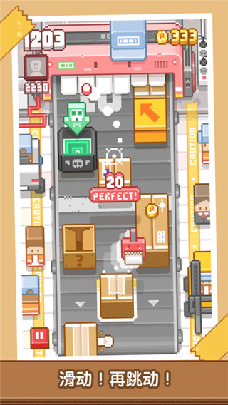 贴贴乐截图2