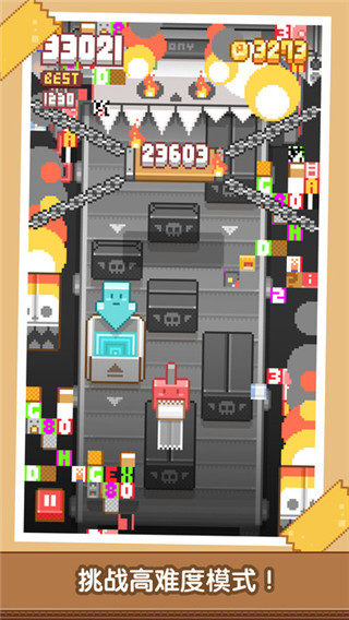 贴贴乐截图3