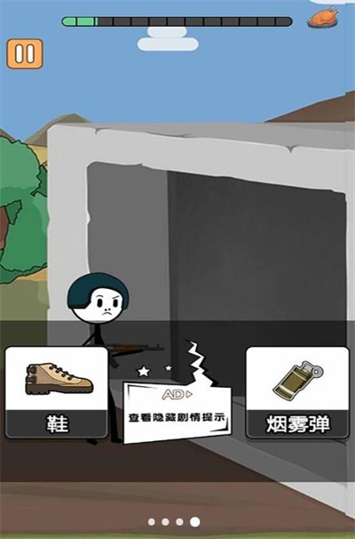 火柴人搞笑逃亡记总集篇截图1