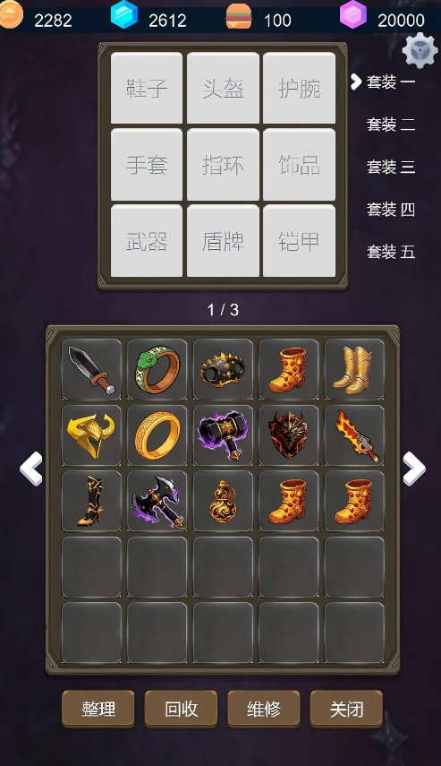 救赎之塔截图2