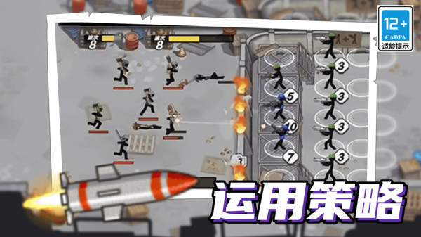 火柴人机甲战争截图1