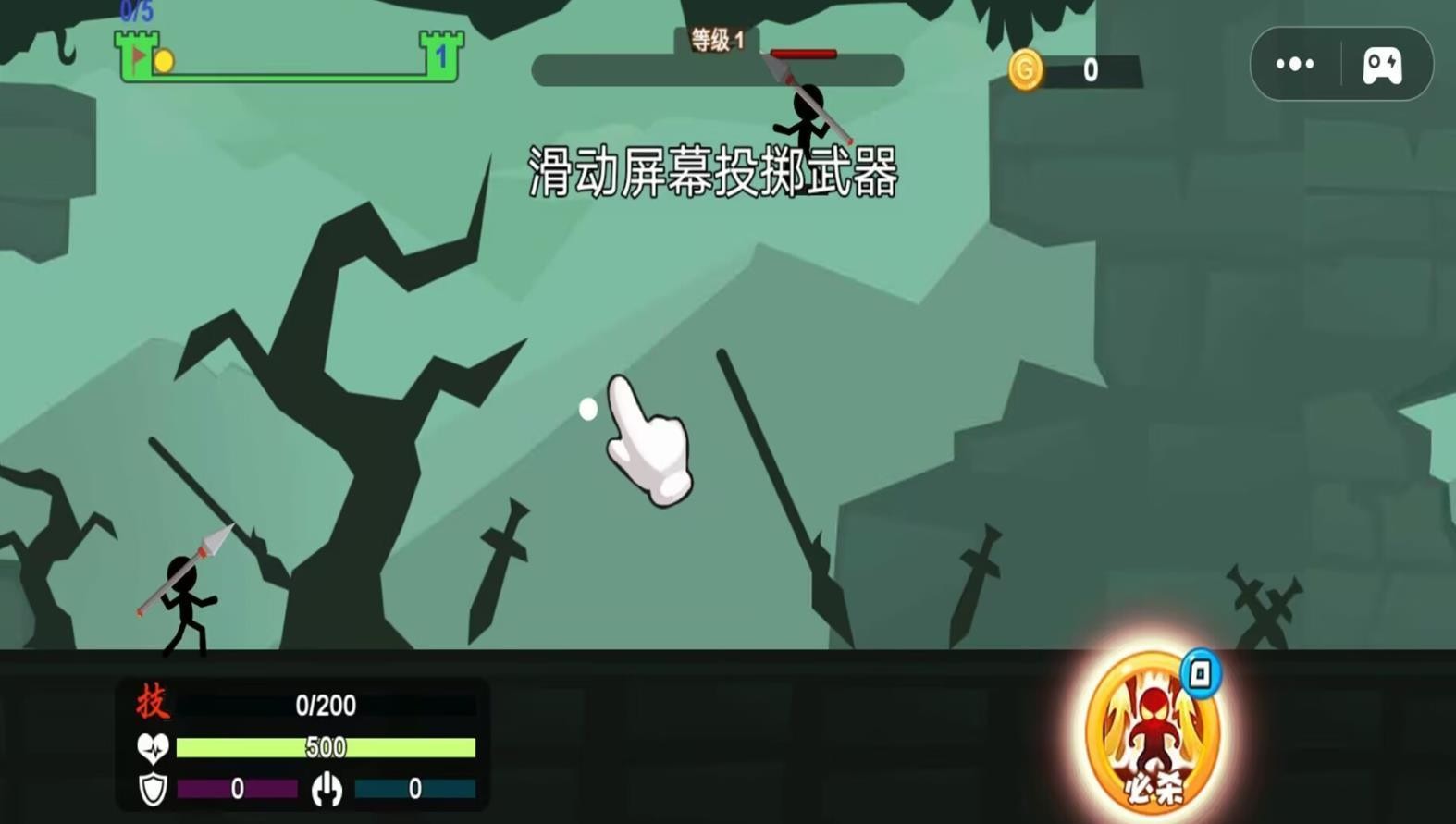 火柴人英雄计划截图1
