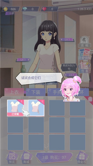 渣男别过来撒谎的男人截图1