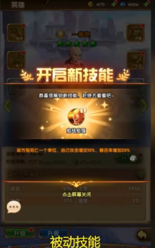 闪乱神姬截图0