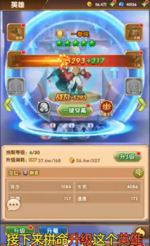 闪乱神姬截图1
