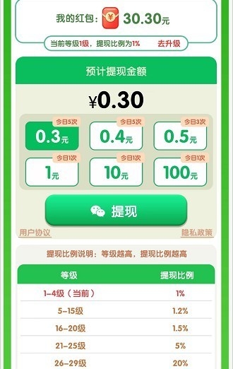疯狂动物世界截图1