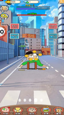 迷你擂台赛截图1