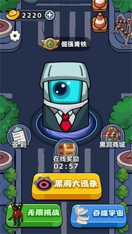 马桶人吞噬之路截图2