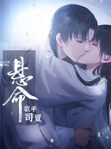尽花迹截图1