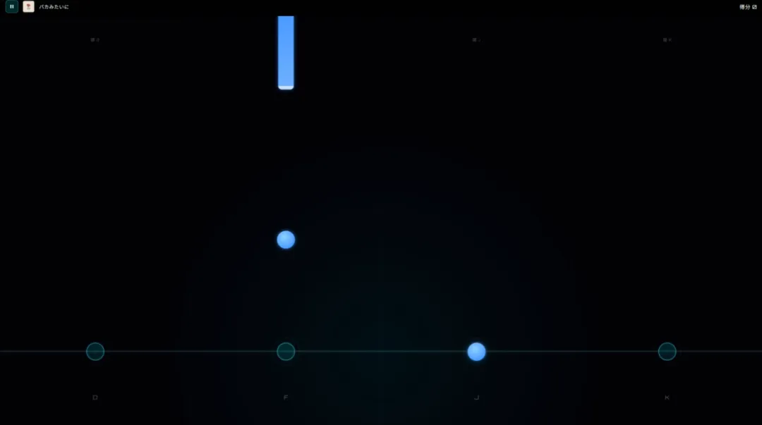 MeloVoid空境旋律截图3