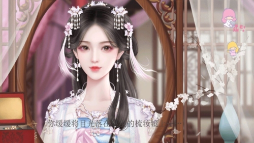 反派如此多娇截图0