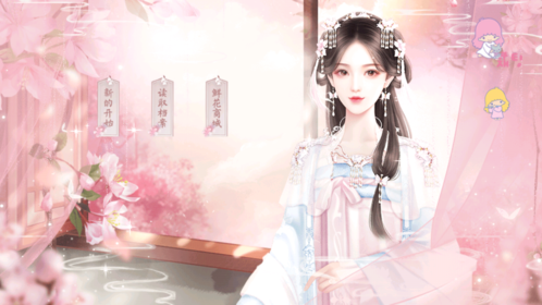 反派如此多娇截图1
